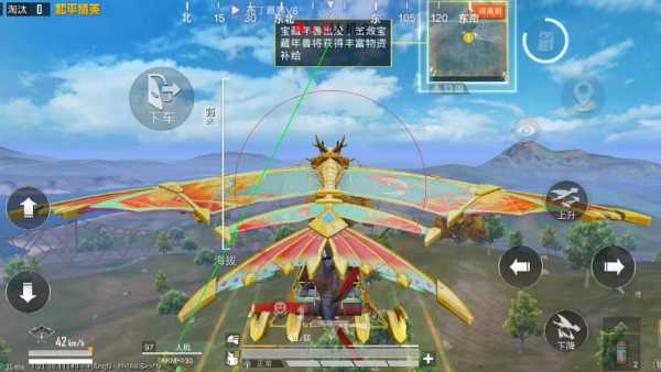 和平精英辅助【火焰鸟一体直装】人物透视 无后坐力 开枪自瞄 开车飞天 飞天跳伞 皮肤美化 物资显示 队伍信息