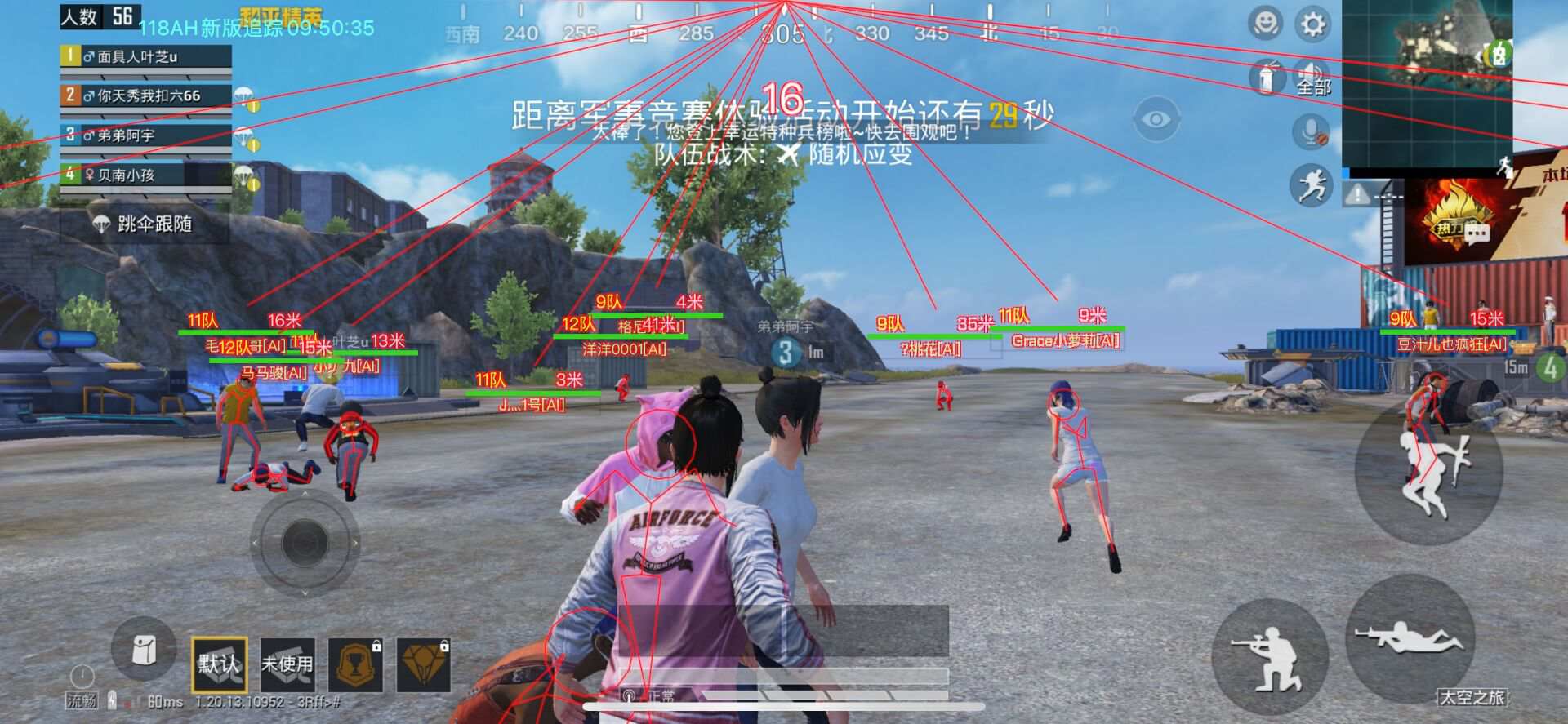 【天之蓝一体直装】和平精英怎么开挂 软件下载 和平精英正规卖挂平台 和平精英开挂购买网站